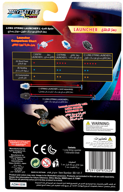 Bey Battle Long String Launcher Left Spin