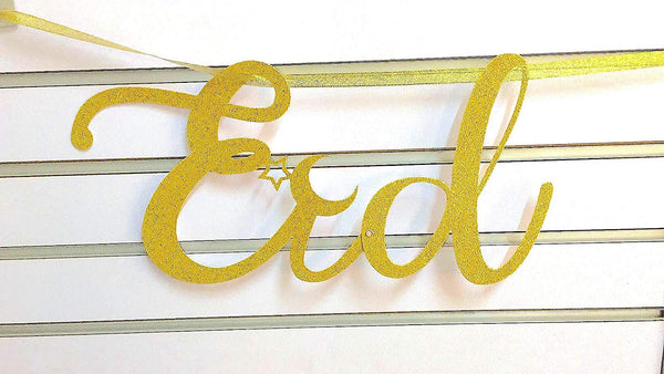 Eid Cursive Banner 24in 1pc